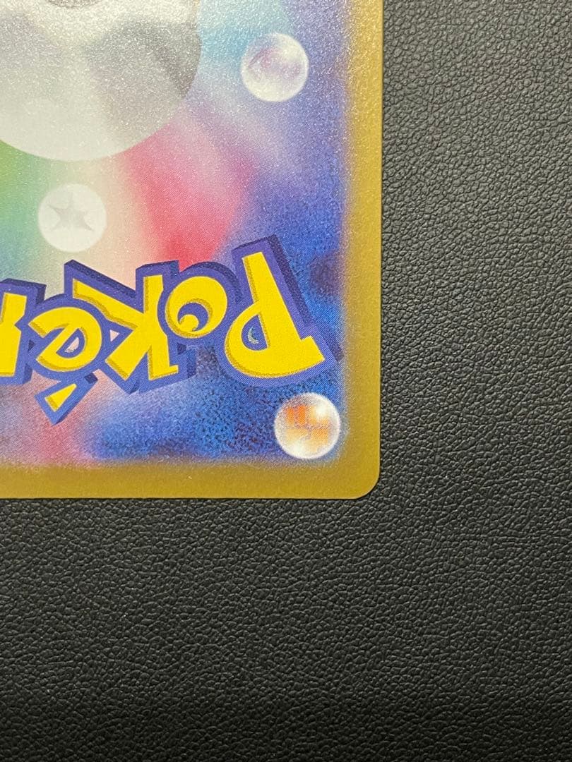 新種エラー】テレパス超エネルギー エラー バッタの脚⁈ ムニキスゼロ