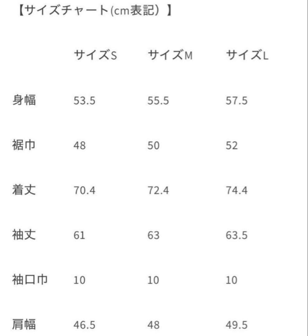 PABLO VINCI / Zip Knit Cardigan サイズS