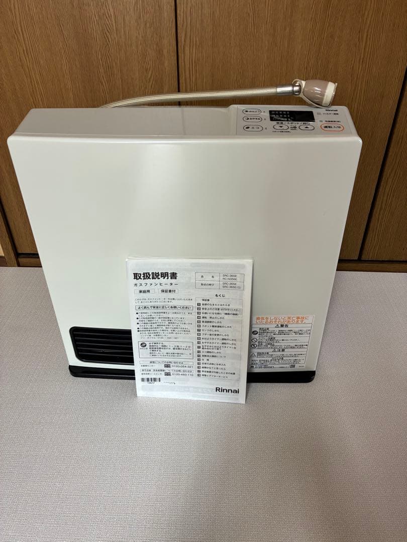 SRC-365E リンナイガスファンヒーター ホワイト2019年製 都市ガス用 Amazon | リンナイ SRC-365E [ガスファンヒーター (都市ガス用/木造11