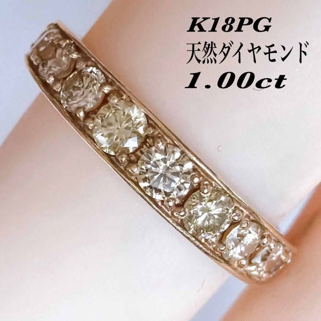 【1217】 K18PG 天然ダイヤモンド 1ct エタニティ 11.5〜12号 楽天市場】K18YG/PG/WG【1.00ct】ダイヤモンド ハーフエタニティ