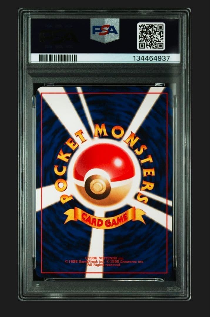 PSA9】ピカチュウ : 旧裏 [neo1 No.025](ポケモンカード） - メルカリ