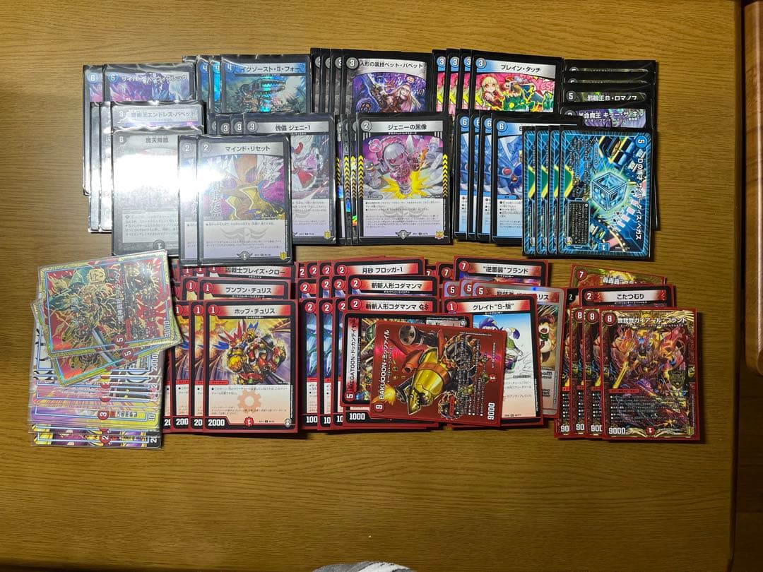 デュエルマスターズ まとめ 引退 大量