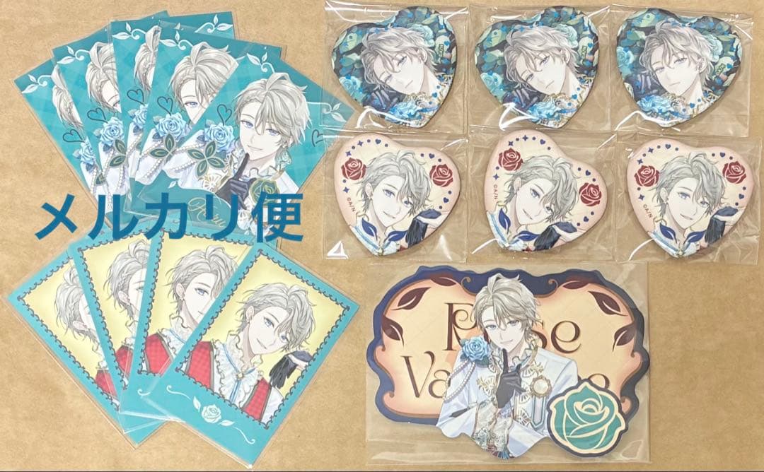 にじさんじ バレンタイン 甲斐田晴 まとめ売り - メルカリ