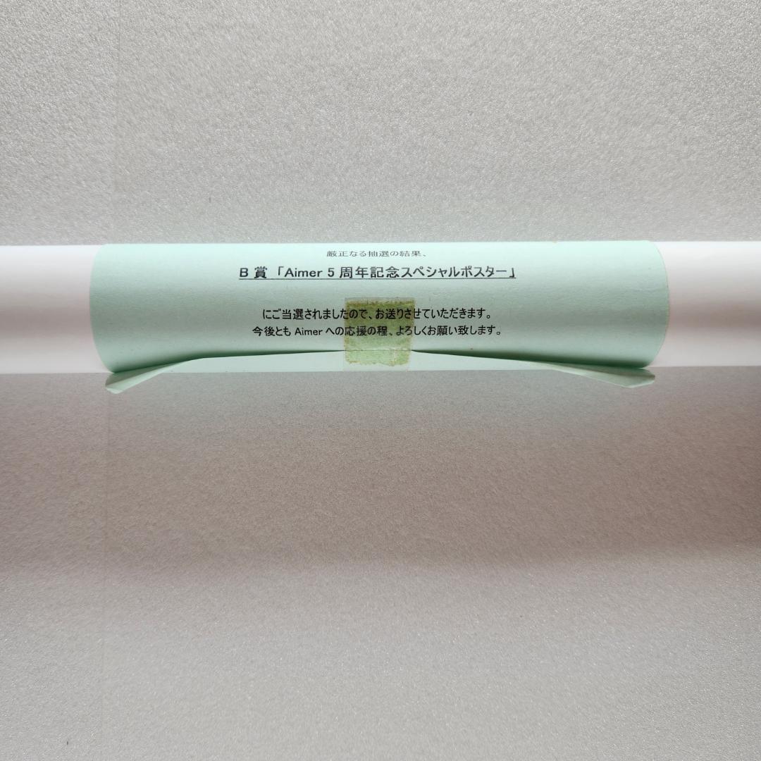Aimer 5周年記念スペシャルポスター