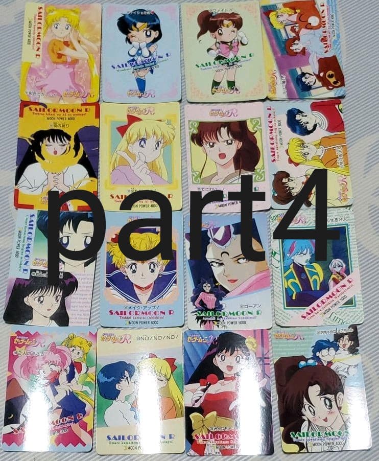 《追加》大量！セーラームーン カード アマダ PART2～