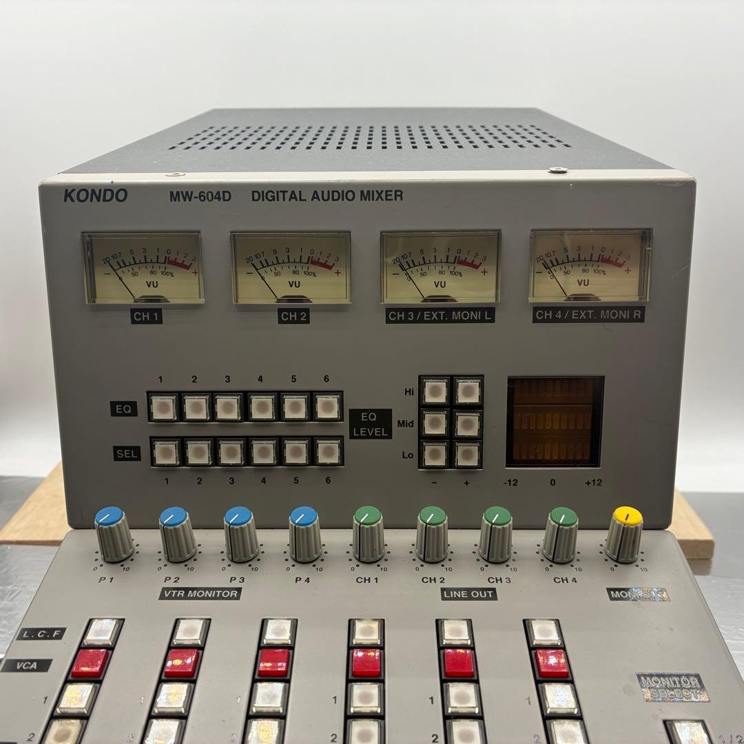 KONDO MW-604D デジタルオーディオミキサー ミキシング スタジオ