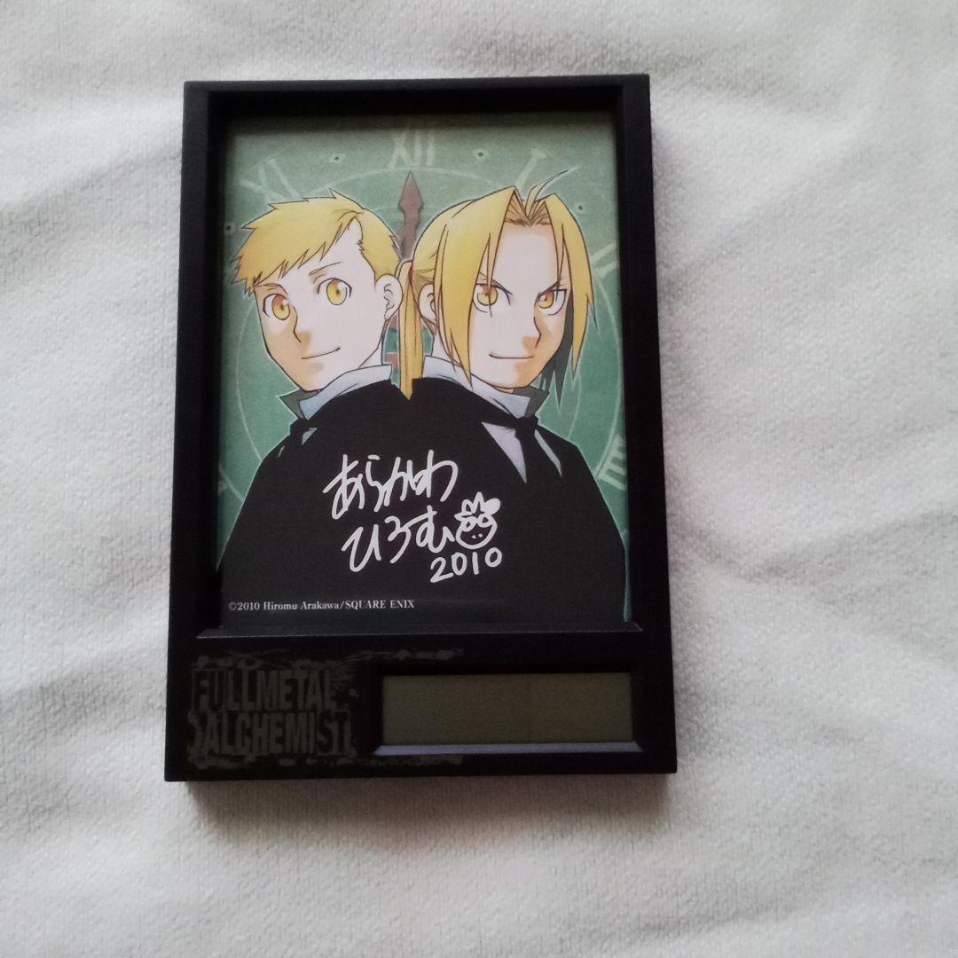 鋼の錬金術師　メモリアルクロック 非売品】鋼の錬金術師 メモリアルクロック - メルカリ