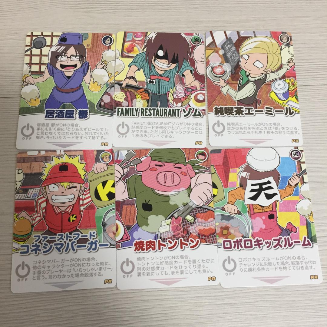 インパクトミー おまとめ ゾム/チーノ/ショッピ/コネシマ/シャオロン