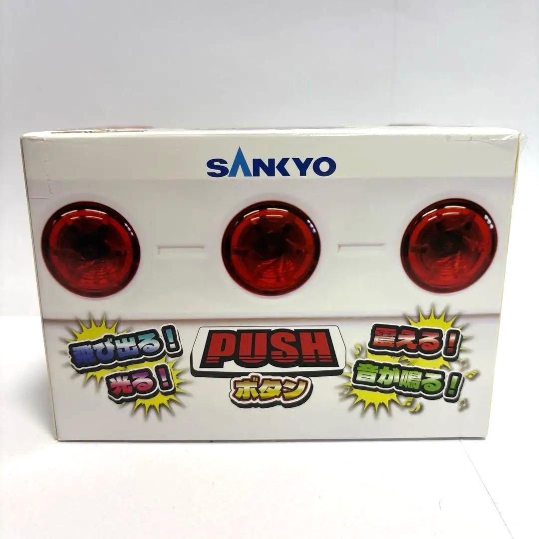 【新品未開封】Sammy SANKYO パチンコ スロット レバー