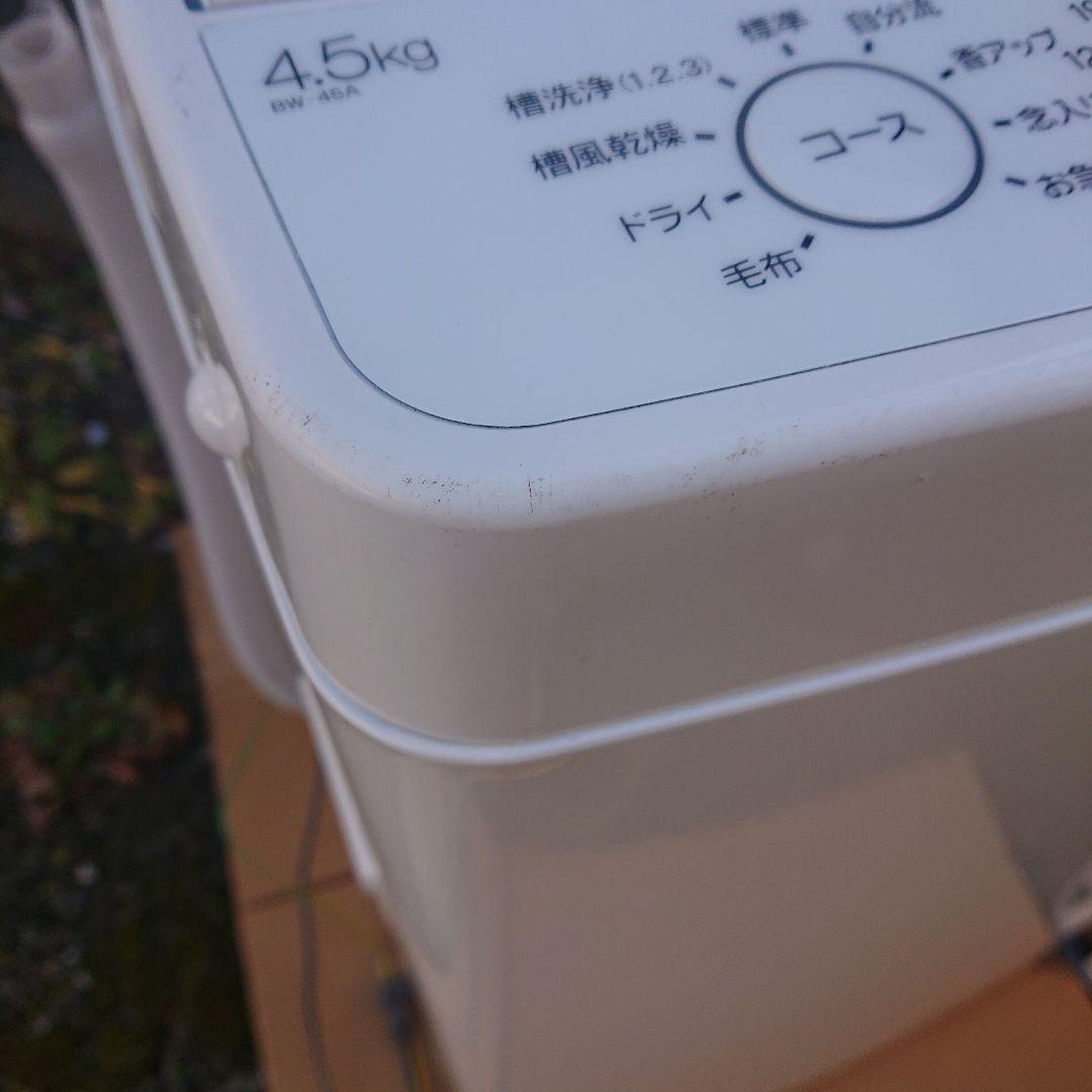 ハイアール全自動電気洗濯機 4.5kg 2025年製
