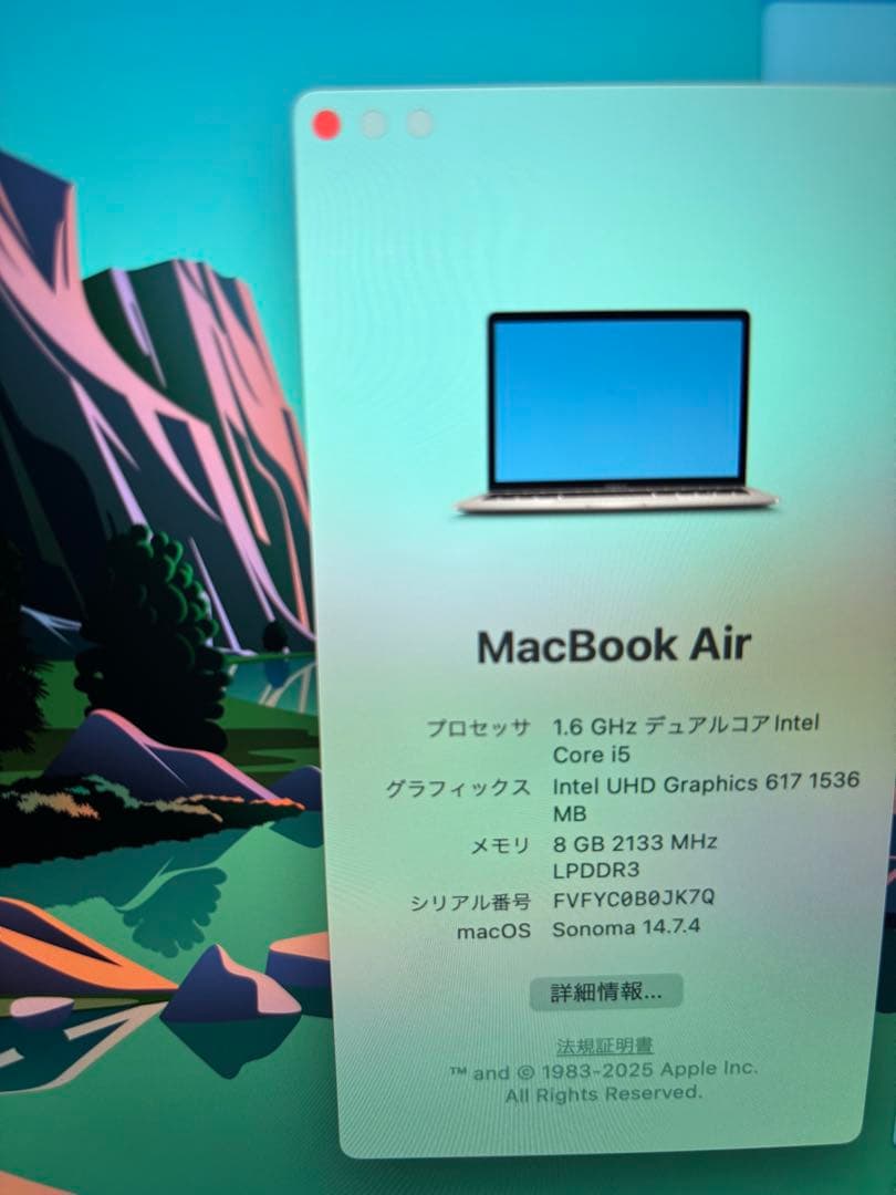 MacBook Air 13インチ 2018 ジャンク品 MacBook Air 2018 訳あり・ジャンク 13,500円 | ネット最安値の価格