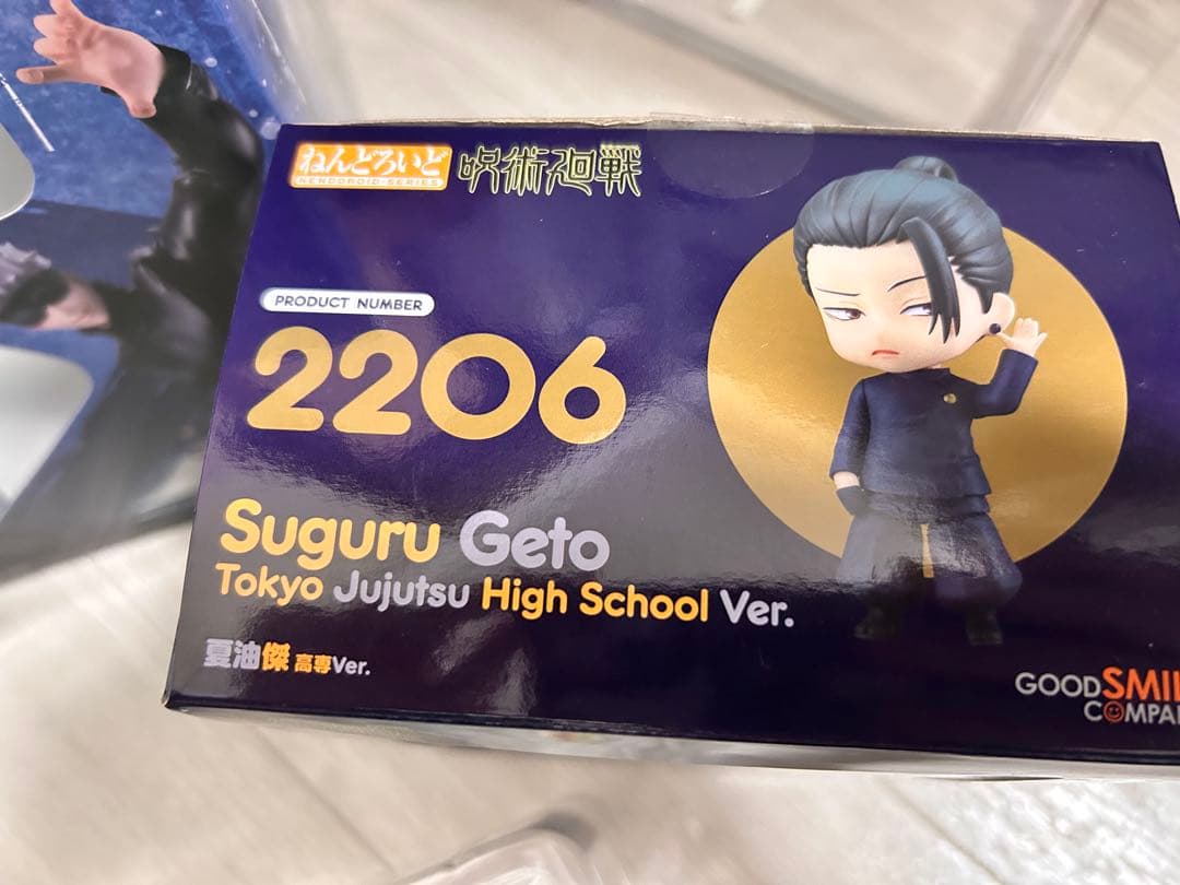 呪術廻戦五条悟 フィギュア・ぬいぐるみ・グッズセット