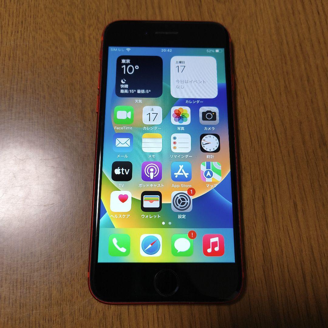 simフリー Apple iPhone 8 (256GB) レッド mineo、国内版SIMフリー「iPhone 8 256GB（レッド）」を発売 - 価格.com