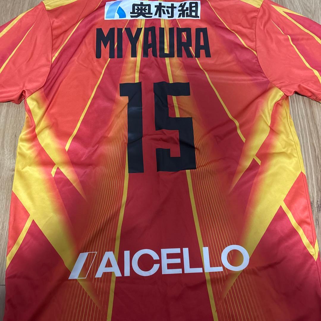 Mizuno バレーボールシャツ MIYAURA 15 - メルカリ