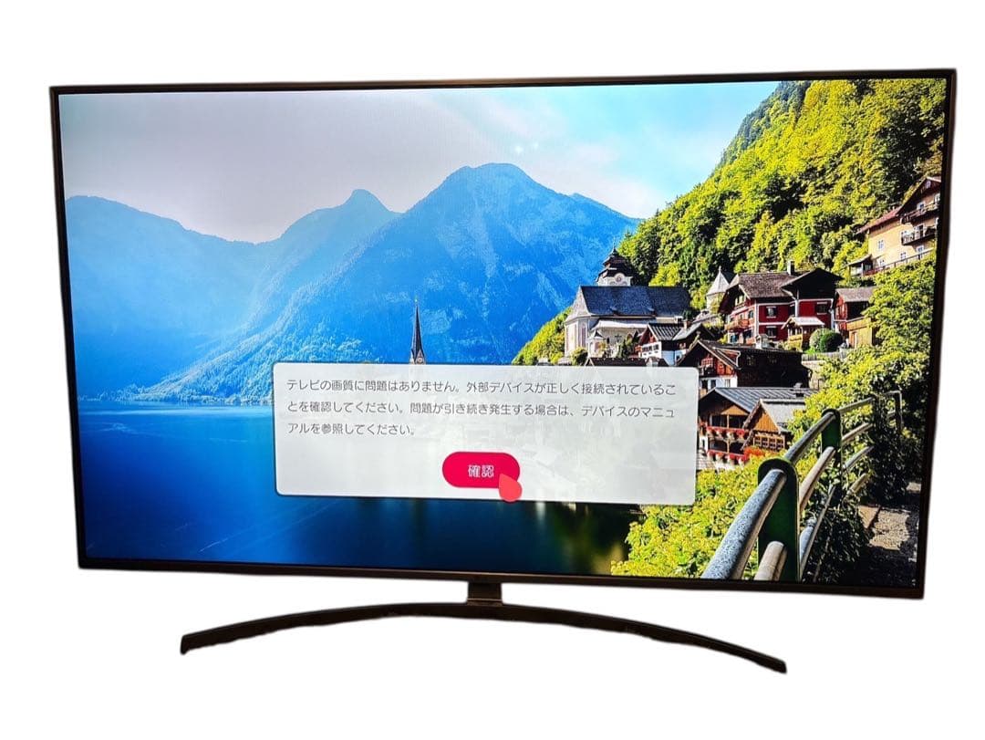 全国送料込 LG 55型4K液晶テレビYouTube、ネトフリ視聴可 Amazon | 液晶テレビ 55QNED80JRA[55V型 /4K対応 /BS・CS 4Kチューナー