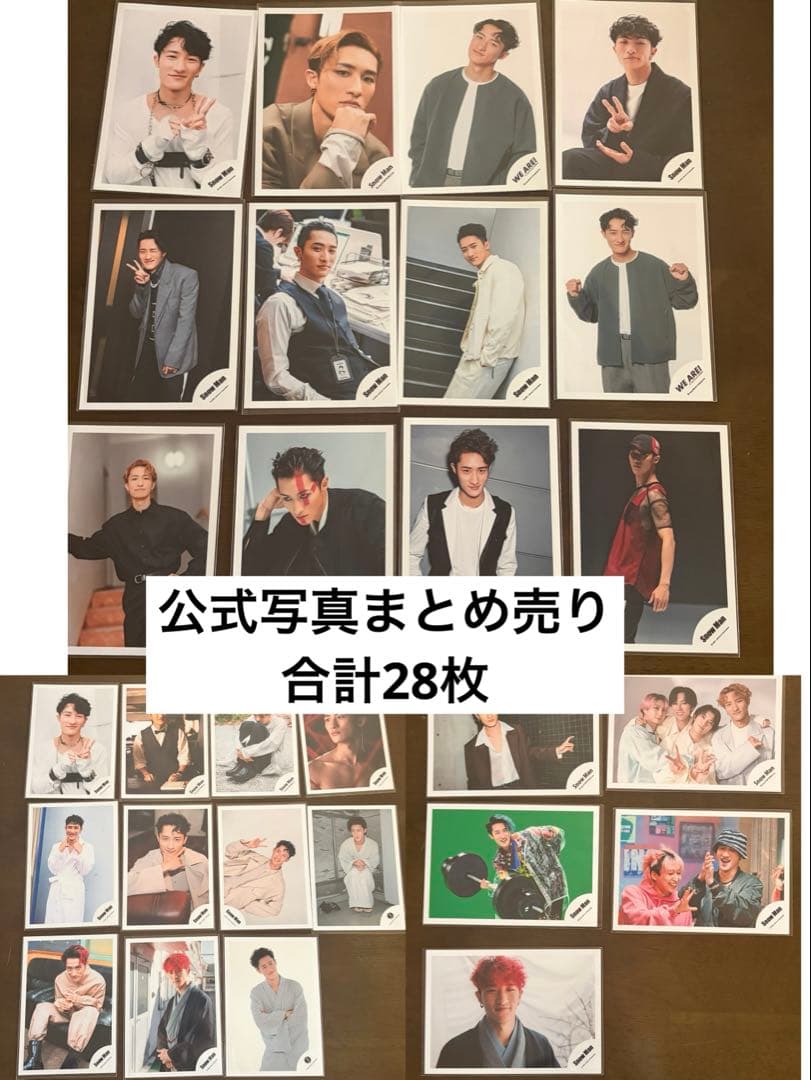 岩本照 公式写真 - メルカリ