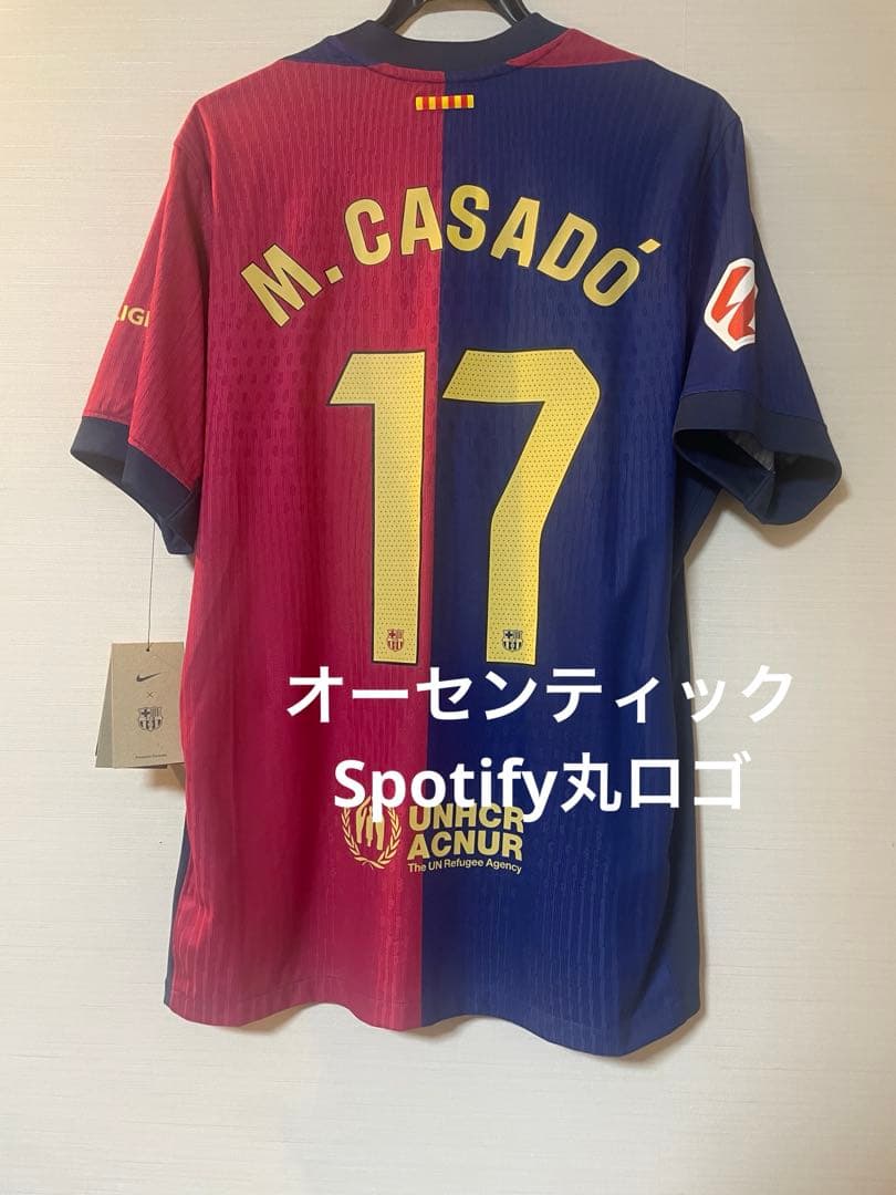 丸ロゴ オーセンティックユニフォーム バルセロナ カサド 24-25 ホーム