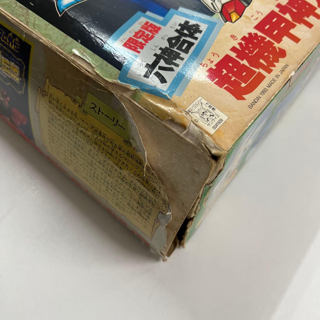 元祖SDガンダム 限定版ガンジェネシス ジャンク 箱 おまけ付き