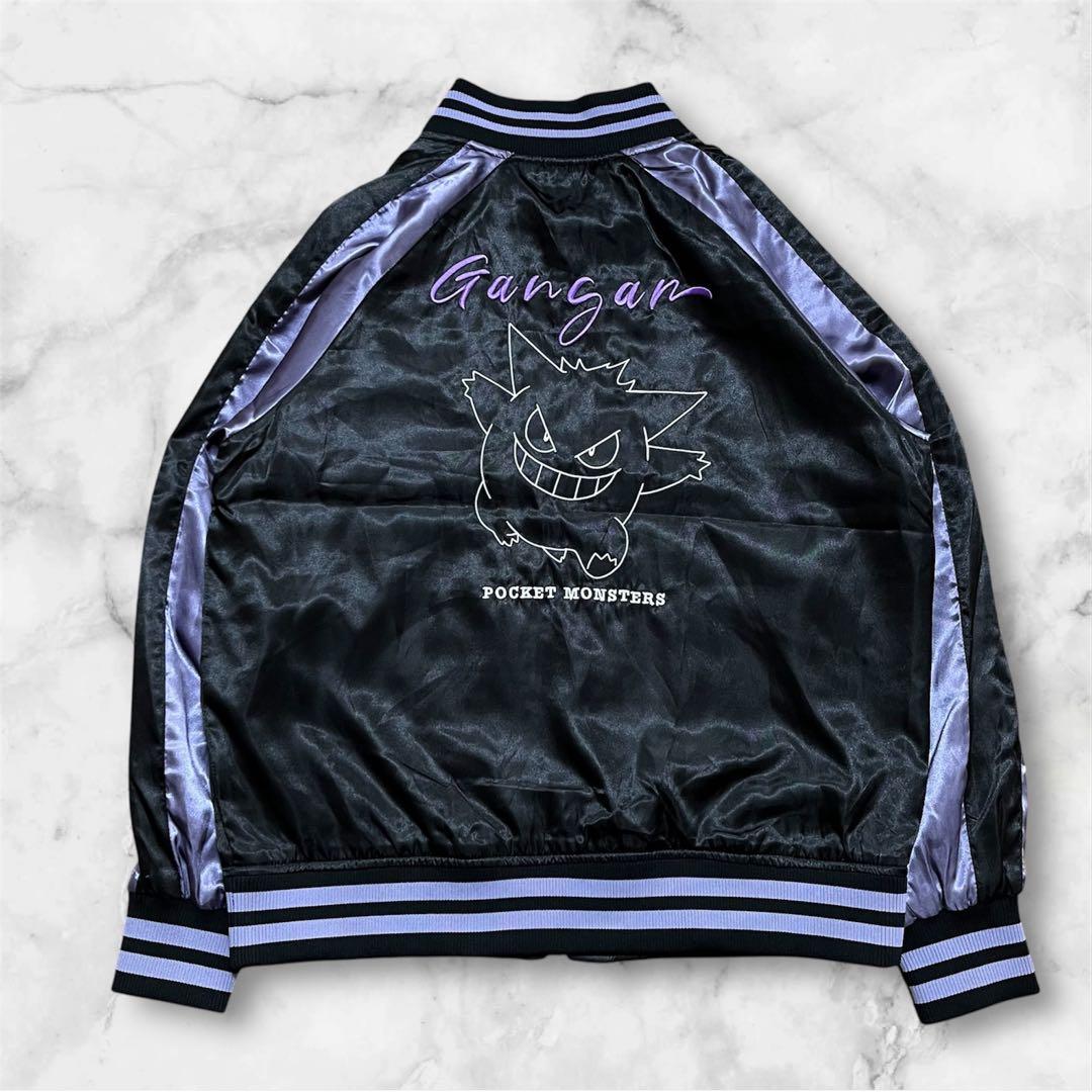 新品未使用 ポケットモンスター ポケモン ゲンガー スカジャン