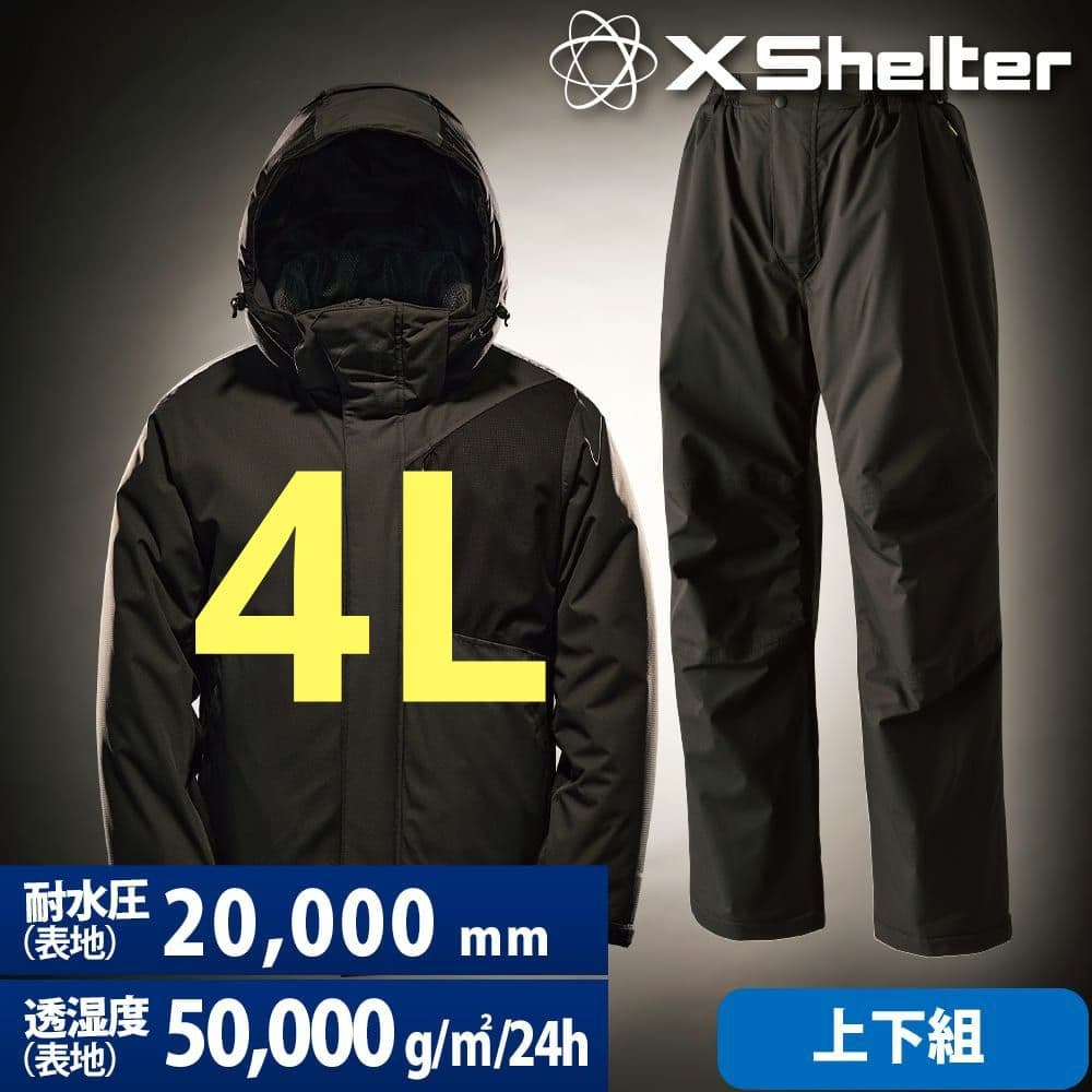 ワークマン エックスシェルター断熱αイージスプレミアム防水防寒スーツ