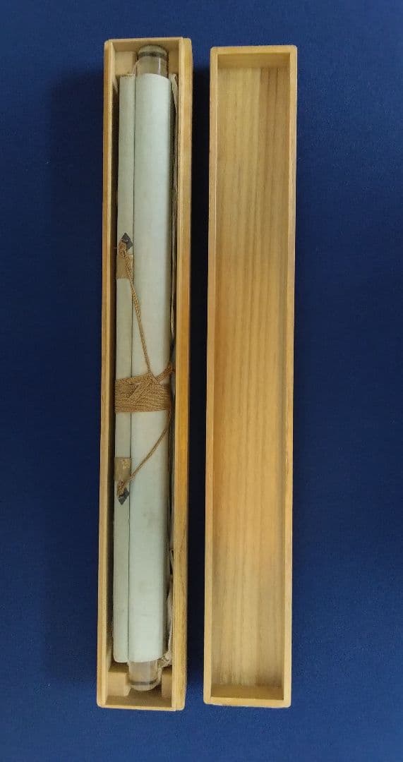 諸星成章（川端玉章 師事）【双鶴】絹本　掛軸（明治　千葉県）