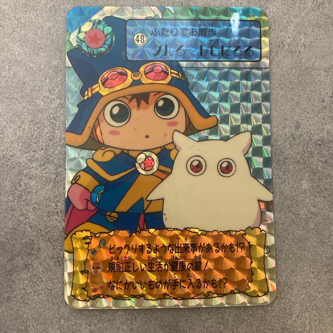 まじかるタルるートくん タルるーと&にるる 48 - メルカリ