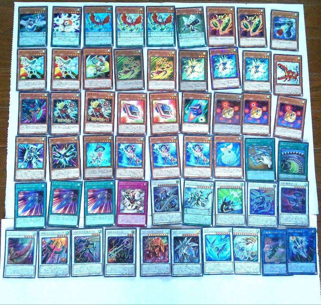 遊戯王 スピードロイドデッキ SRデッキ - メルカリ