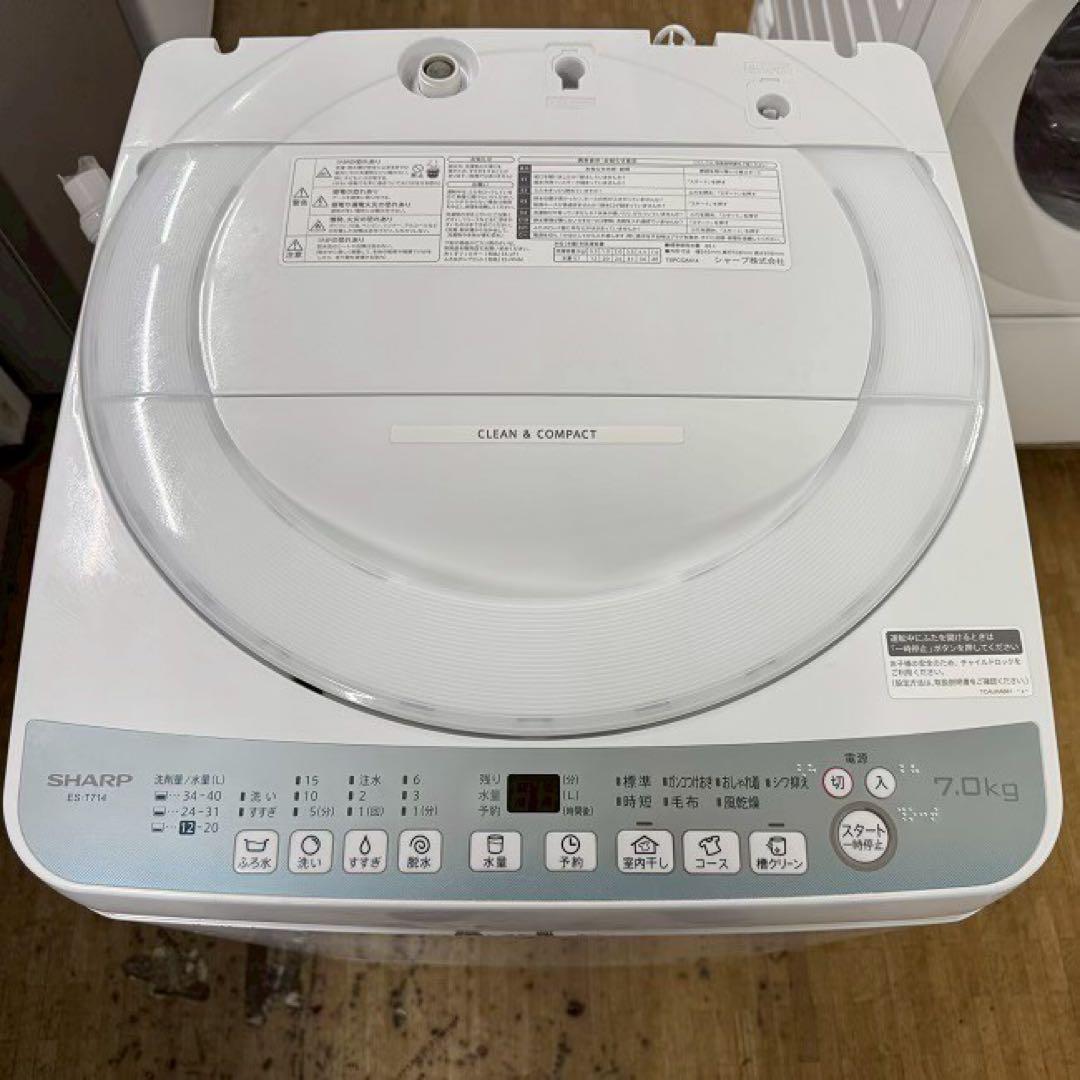 東京23区配送無料 シャープ 縦型洗濯機 ES-T714 7キロ 分解清掃済み
