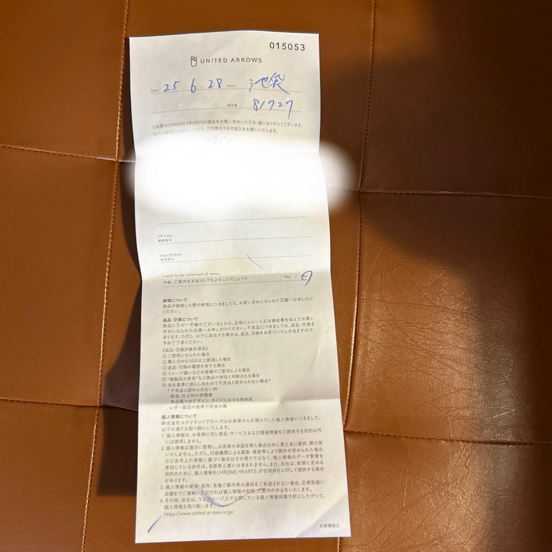 スペーサー2025.6月池袋のユナイテッドアローズにて自身購入100%正規品