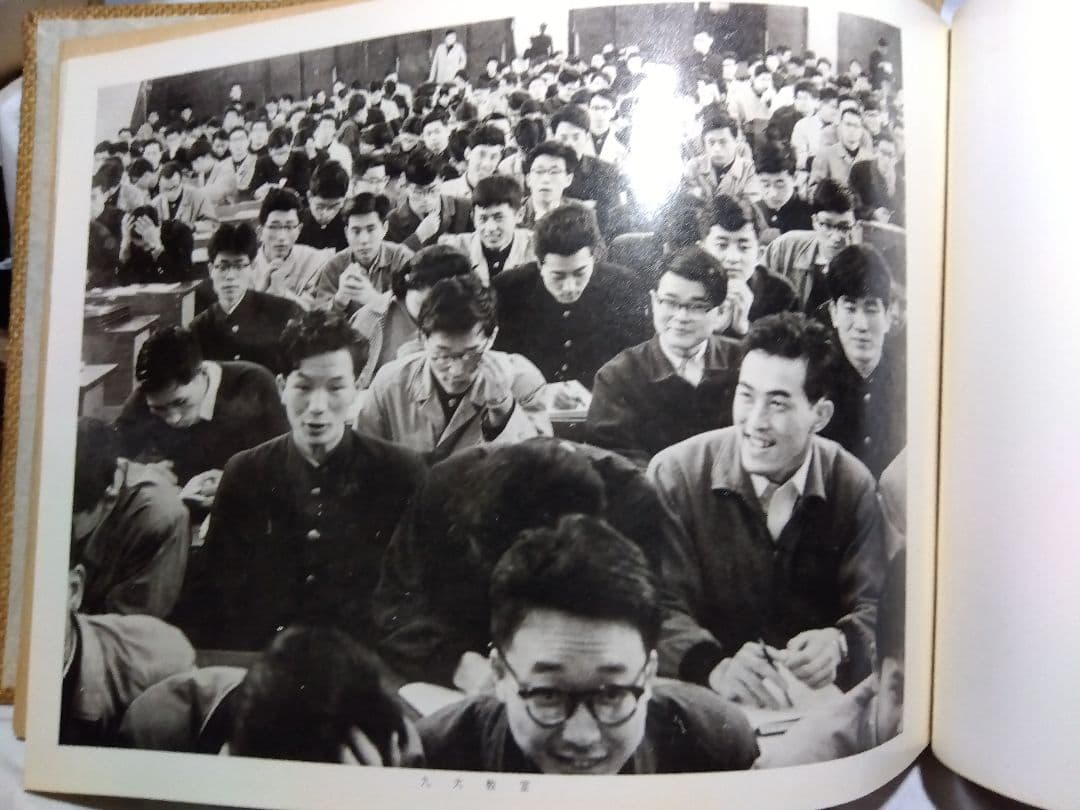 ♪卒業記念 東京大學法學部 昭和三十七年三月
