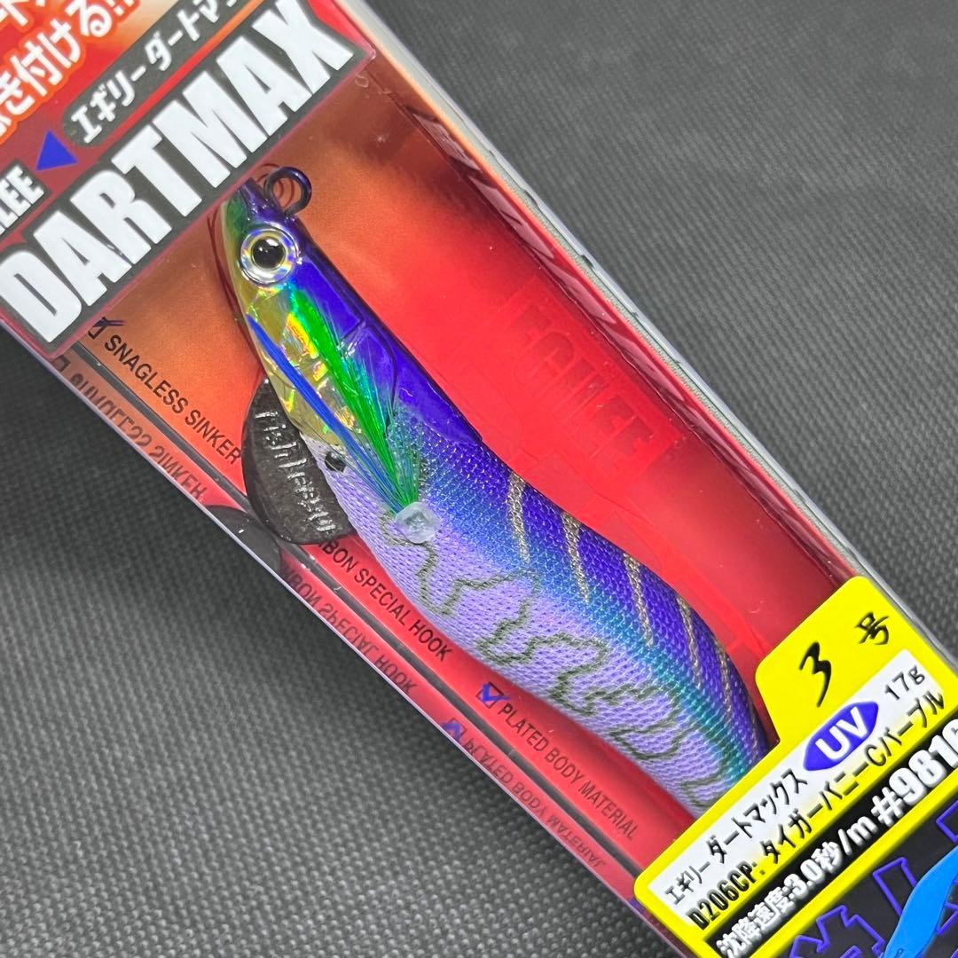 エギリー ダートマックス 3号 人気カラー タイガーバニークリスタル