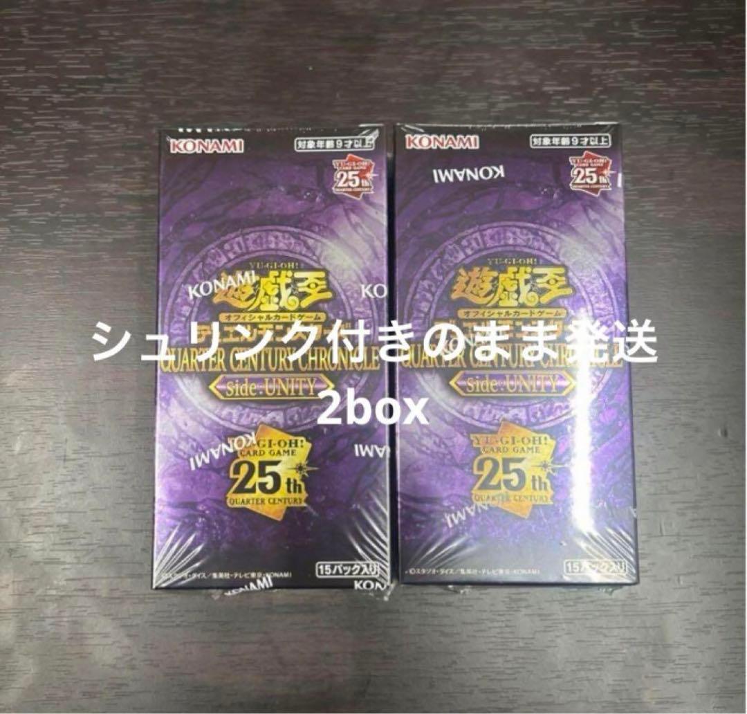 遊戯王 サイドユニティ シュリンク付き 4BOX 4BOX 遊戯王 サイド