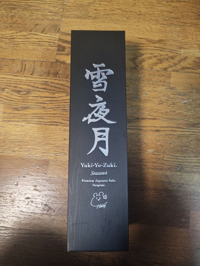 雪夜月 Yuki-Yo-Zuki Season4 プレミアム日本酒　720ml 雪花ラミィと明利酒類が共同開発した「微発泡 雪夜月」がIWC2025で