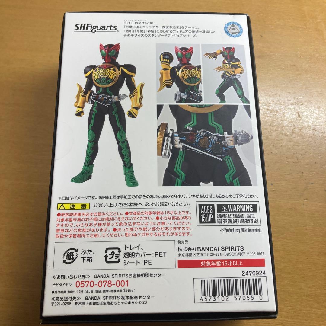 SHフィギュアーツ 真骨頂 仮面ライダーオーズ タトバコンボ