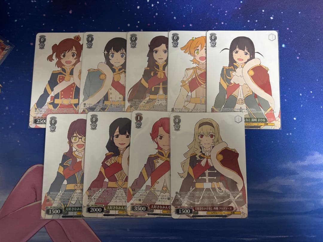 ヴァイスシュヴァルツ スタァライト 大好きなみんなと セット - メルカリ