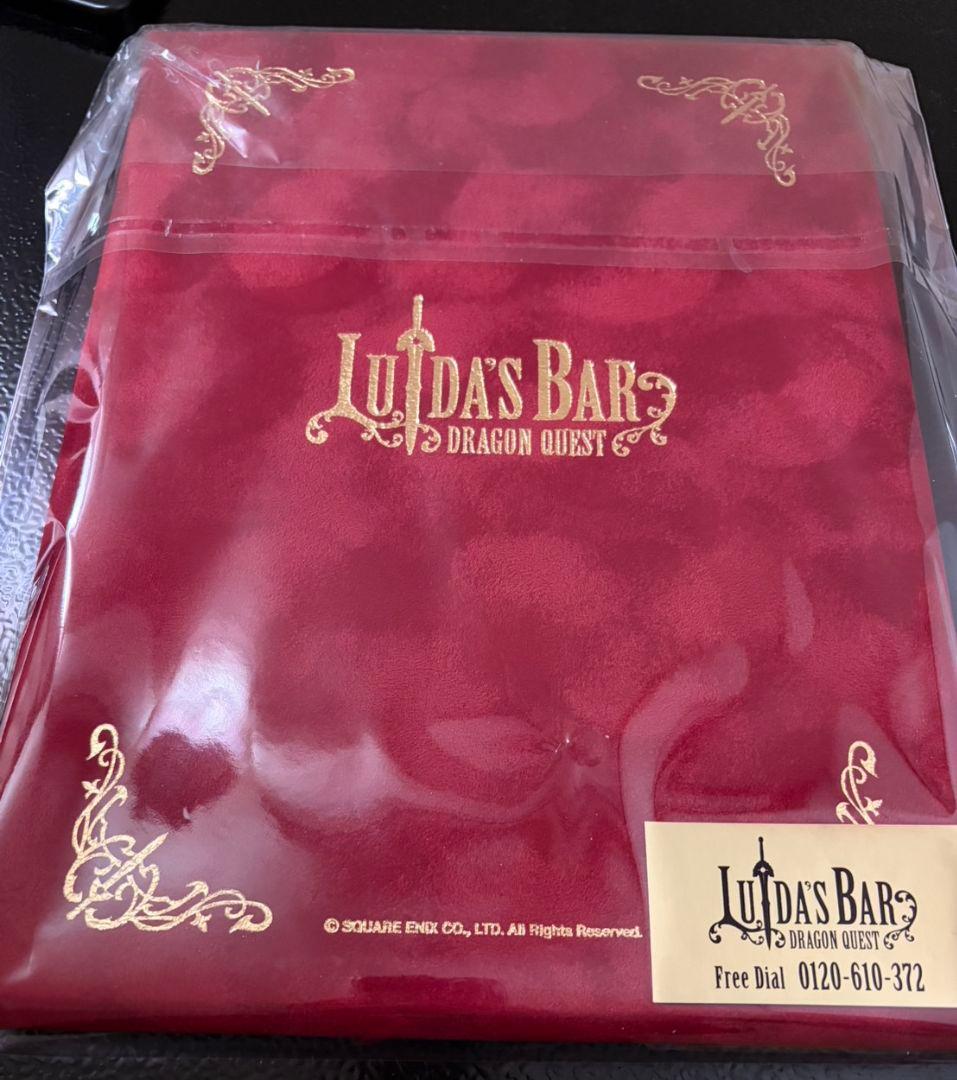 ルイーダの酒場　コンプリートブック 1000円クーポン付き