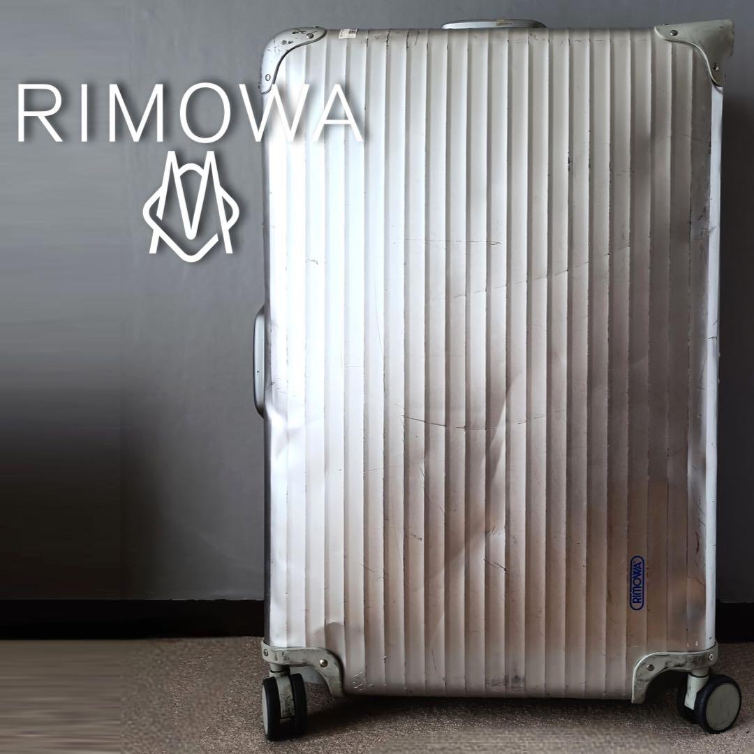 廃盤】リモワ キャリーケース 青ロゴ トパーズ 923.77 4輪 - メルカリ