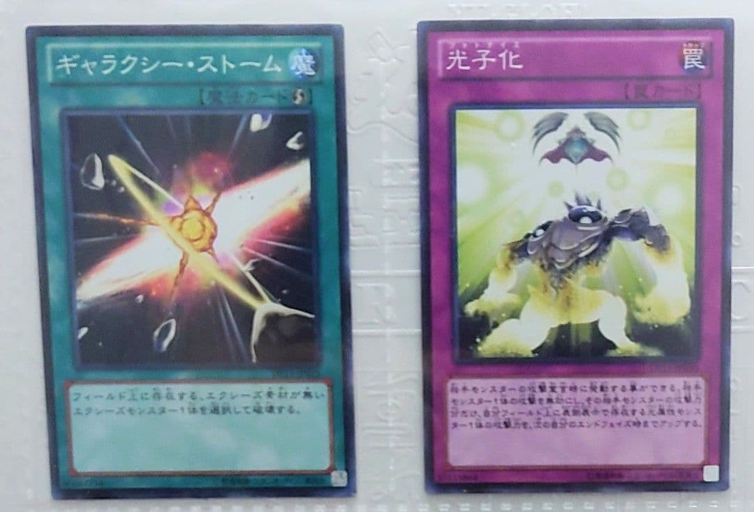 遊戯王引退　デュエリストパック－カイト編－　収録カードまとめ