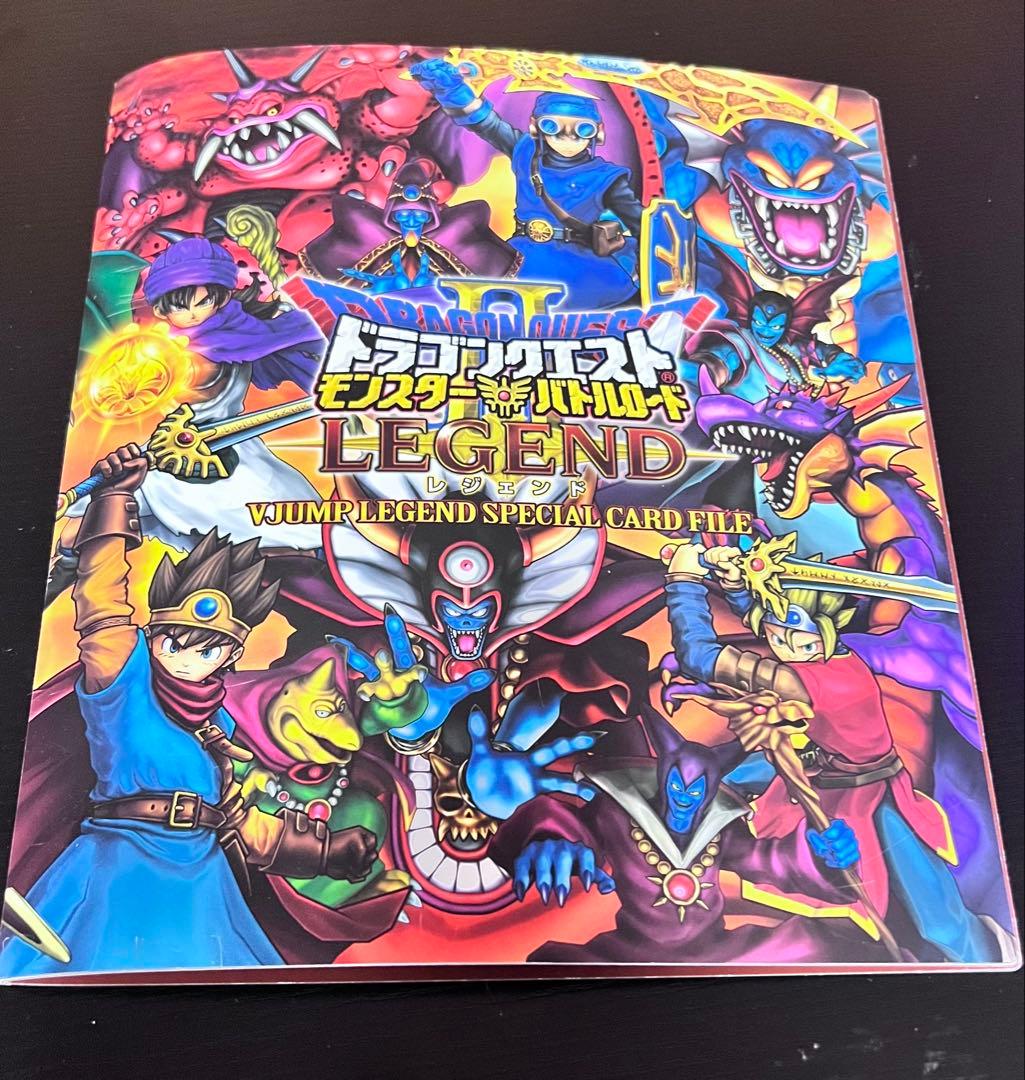 ドラゴンクエスト バトルロード Vジャンプ懸賞品 - メルカリ