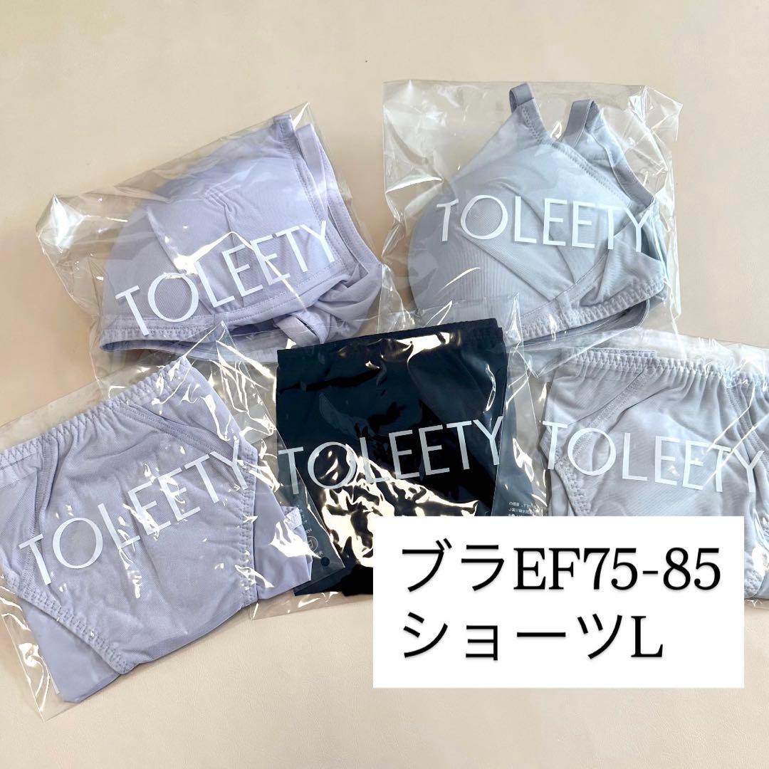 TOLEETY 5点セット ブラEF75-85 ショーツL 楽天市場】公式 TOLEETY トゥリーティ ブラジャー ブラ ショーツ
