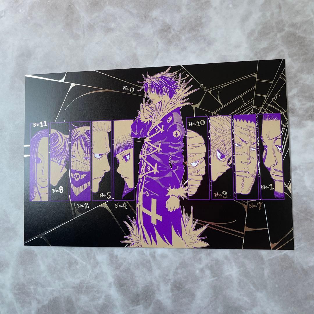 当日発送】HUNTER×HUNTER 特典 イラストカード 幻影旅団 - メルカリ