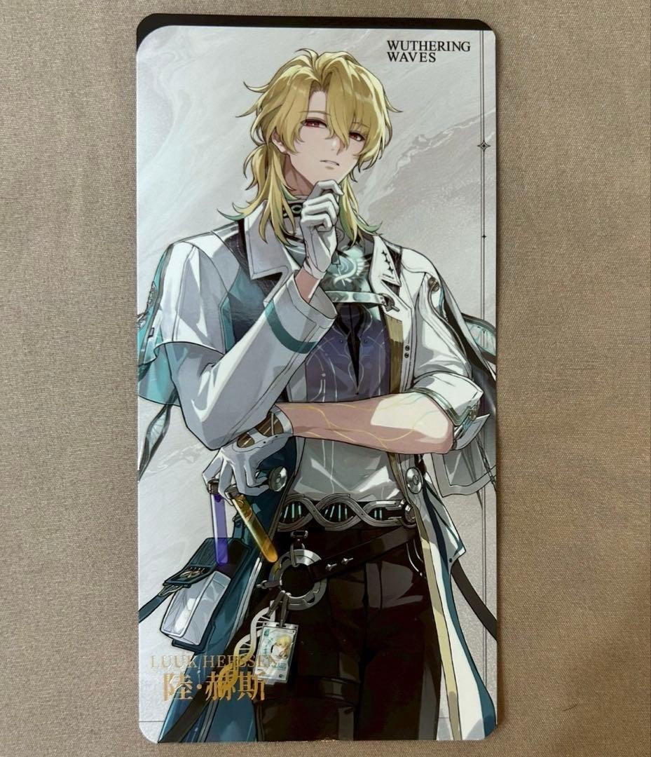 台北ゲームショウ 鳴潮 台湾 限定 箔押し仕様 カード トレカ リューク