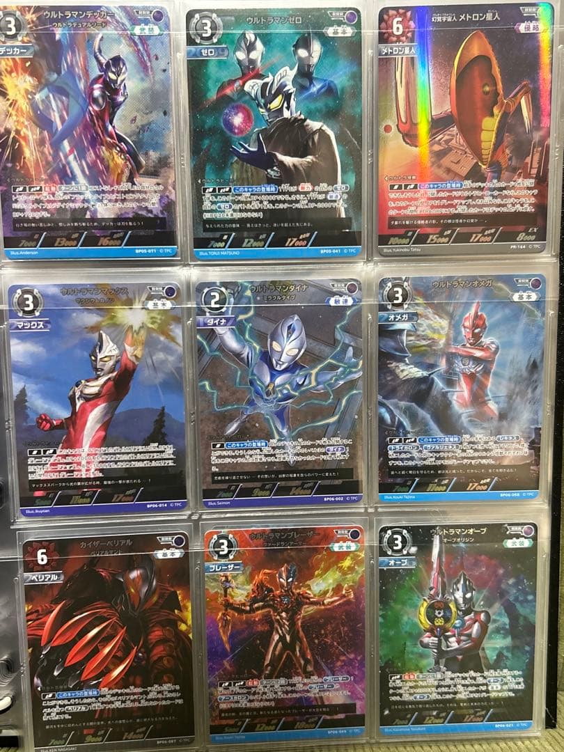 ウルトラマンカードゲーム