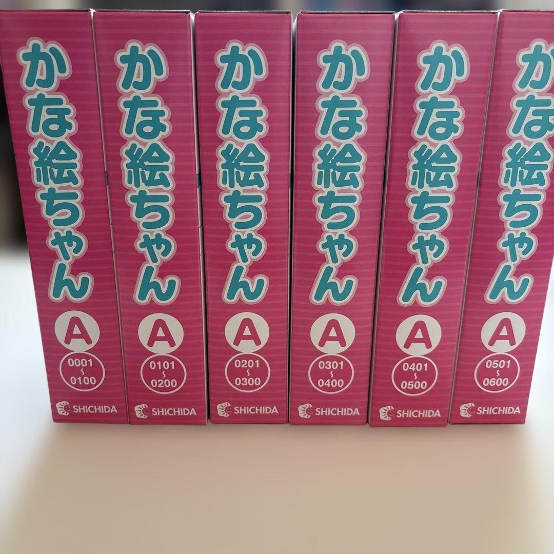 【美品】2/15までお値下げ　七田式　かなえちゃんカードA 七田式 かな絵ちゃんカードA 日本語版 フラッシュカード 知育 幼児教育