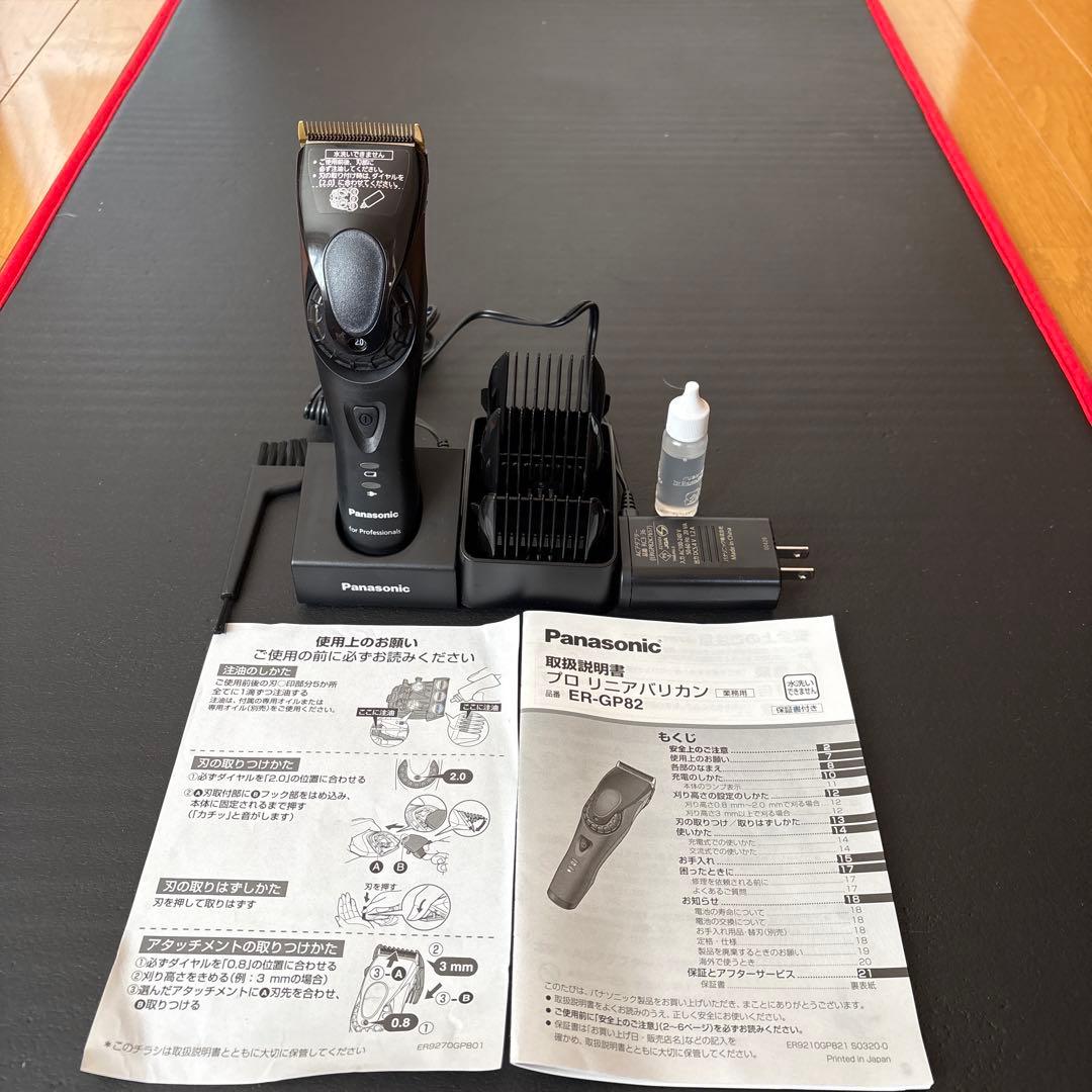Panasonic プロ用バリカン ER-GP82 パナソニックプロリニアバリカンER-GP82 その他の通販・卸