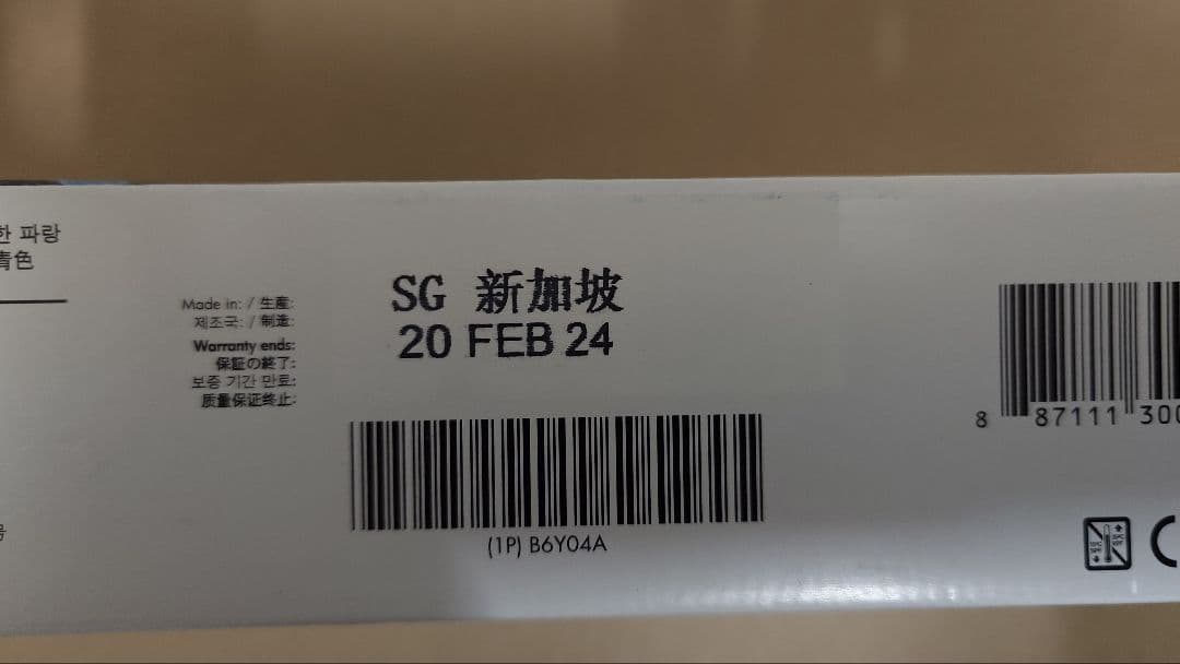 HP 771B インクカートリッジ ライトシアン B6Y04A 期限切れ① - メルカリ