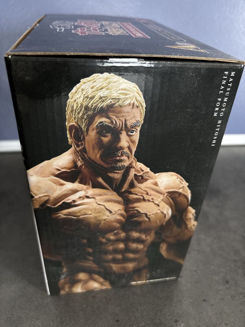 ガキ使一番くじ ラストワン賞松本人志フィギュア - メルカリ