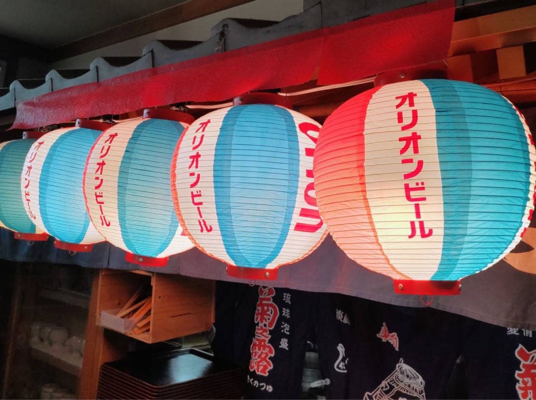 新品未使用】オリオンビール提灯8個セット