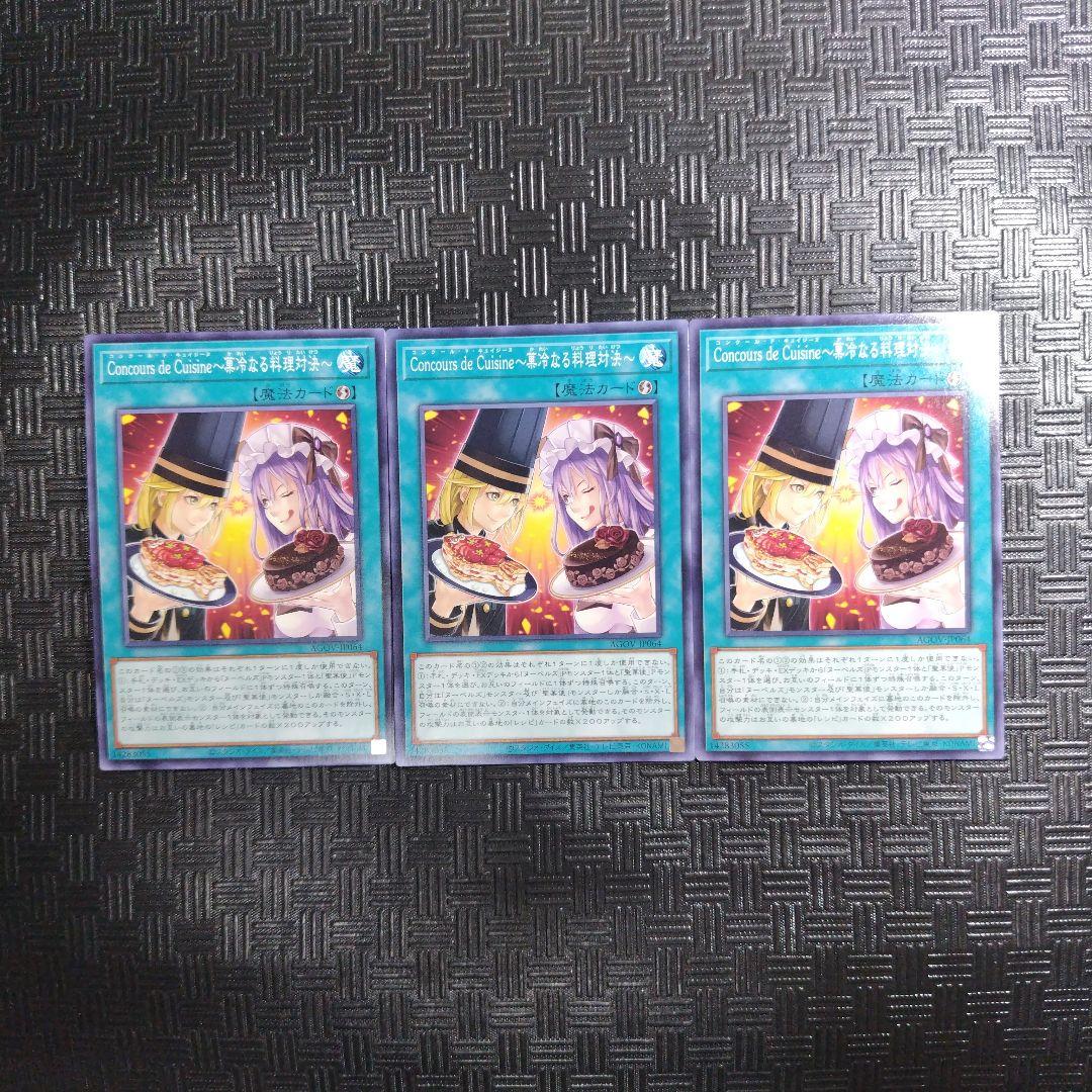 Yoshi様 リクエスト 2点 まとめ商品 - メルカリ