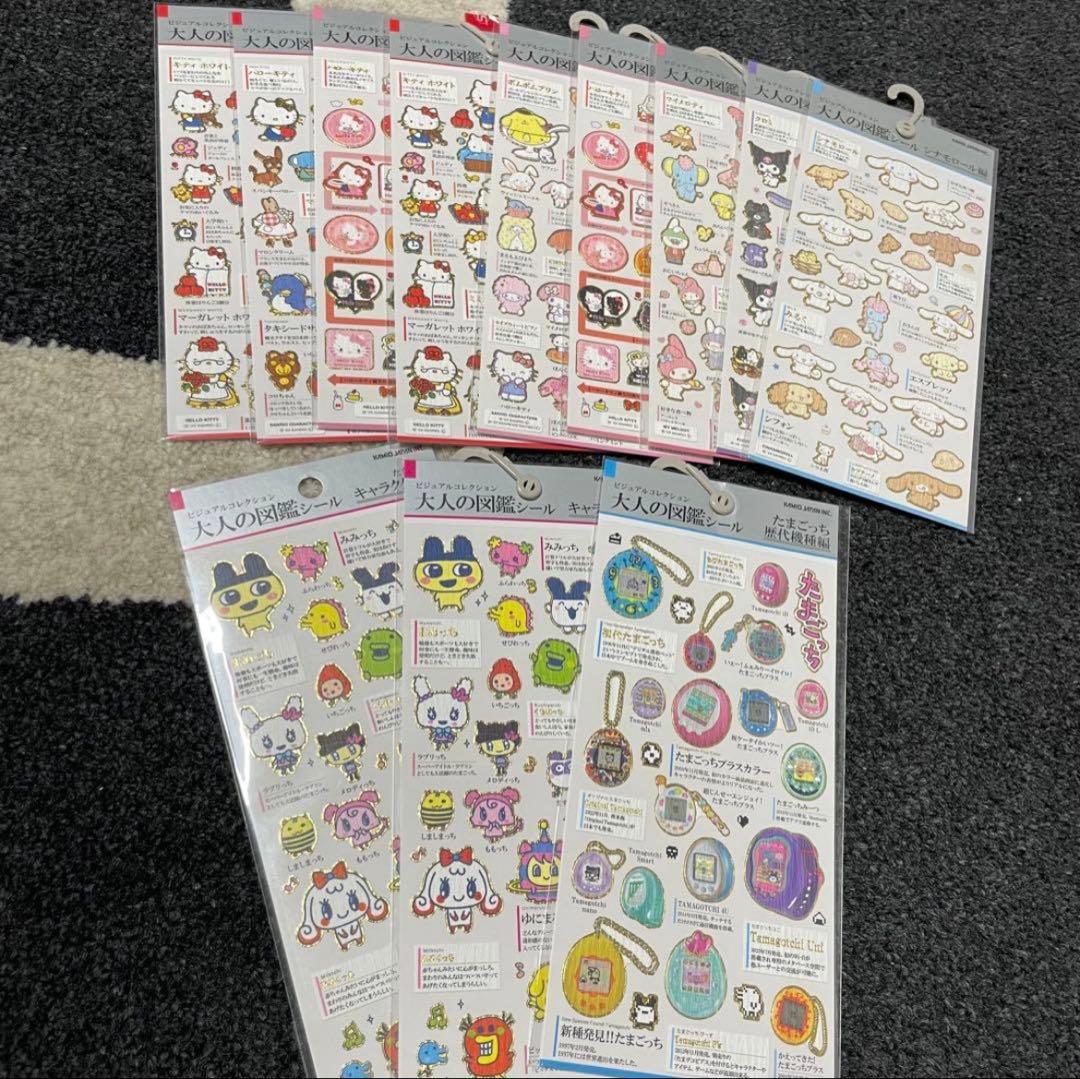 正規品 最終値下げ今日限り 早い者勝ち即購入OK 引退品 ボンボンドロップシール